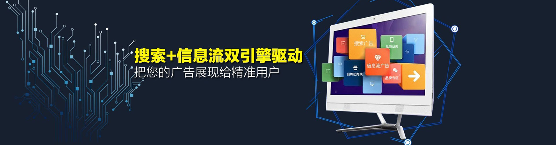 浔阳百度竞价广告